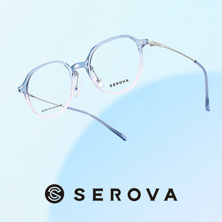  SEROVA/施洛华 防蓝光 近视眼镜  配依视路钻晶【膜岩】1.56现片【清透耐用】线下同款 SC709C9白鹿同款