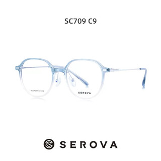  SEROVA/施洛华 防蓝光 近视眼镜  配依视路钻晶【膜岩】1.56现片【清透耐用】线下同款 SC709C9白鹿同款