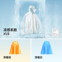 森马 Semir晴雨两穿凉感防晒衣2025夏季新款宽松钓鱼防紫外线皮肤衣轻量