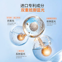 初源漾清透美白防晒霜清透倍护防汗水专利防晒呵护全家保护紫外线 1片