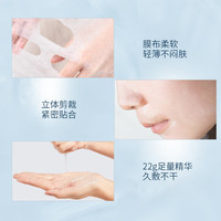 BeDOOK/比度克 祛痘保湿补水面膜