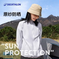 迪卡侬（DECATHLON）轻薄防晒衣防紫外线皮肤衣男原纱防晒外套凉感户外防晒服H100 沉稳灰（女士可选小1~2码） 2XL