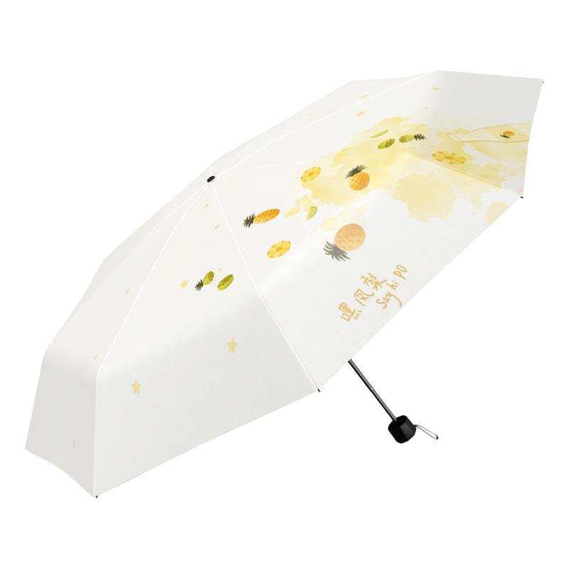 有风太阳伞女防晒防紫外线黑胶遮阳伞晴雨两用小巧折叠五折伞自动