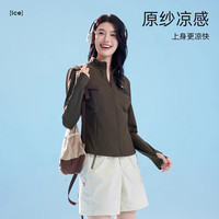 骆驼（CAMEL）冷白皮白玉户外立领防晒衣女UPF2000原纱修身防晒服 A25BZ01085，鳄梨绿，女 2XL
