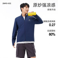 骆驼（CAMEL）冷白皮白玉户外立领防晒衣女UPF2000原纱修身防晒服 A15BA68084，幻影黑，男 S