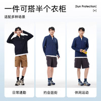 骆驼（CAMEL）冷白皮白玉户外立领防晒衣女UPF2000原纱修身防晒服 A15BA68084，秘境蓝，男 L