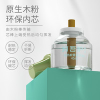 植护电热蚊香液补充液无味插电式加热驱蚊器家用室内