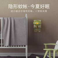 植护电热蚊香液补充液无味插电式加热驱蚊器家用室内