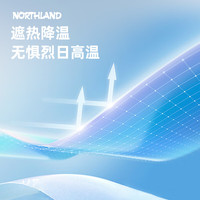 诺诗兰（NORTHLAND）25夏季男女UPF500+凉感遮热防晒衣时尚抑菌皮肤风衣 冰霜蓝色 S (165)