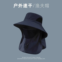 FOURDATRY渔夫帽男夏季防紫外线户外出游遮阳帽子钓鱼遮脸防晒帽大檐太阳帽 西部牛仔迷彩披肩-灰白迷彩