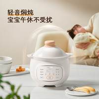 苏泊尔 婴儿辅食锅宝宝电炖锅bb煲辅食机家用煲汤炖盅煮粥熬粥锅 BB07