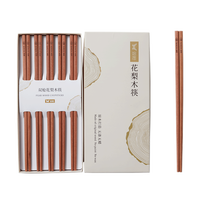 双枪 SUNCHA进口福禄花梨木筷子 家用高档木筷 天然抗菌防霉套装 装