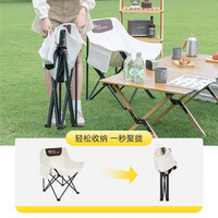 清系折叠椅户外露营便携靠背椅钓鱼椅休闲椅 月亮椅【黑色】