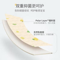 JaCeA类泰国天然乳胶凉席 双人三件套 白桃雪糕垫150*200cm【可水洗】 白桃床单款