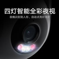 Xiaomi/小米 远程手机监控 室外摄像机