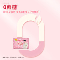 妙可蓝多奶酪小粒84g0蔗糖休闲零食解馋下午茶冰