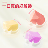 妙可蓝多奶酪小粒84g0蔗糖休闲零食解馋下午茶冰