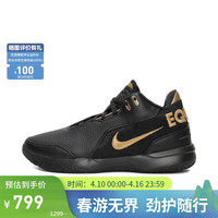 NIKE 耐克 LEBRON NXXT 男款篮球鞋 FJ1567-103