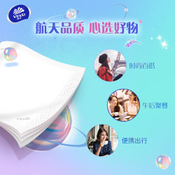 维达 手帕纸小包纸巾随身装便携式迷你抽纸巾卫生纸面巾纸小包餐巾纸 4层 5张*3包