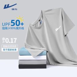 WARRIOR 回力 冰丝速干t恤男生夏季UPF50+防晒短袖