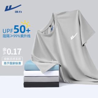 WARRIOR 回力 冰丝速干t恤男生夏季UPF50+防晒短袖