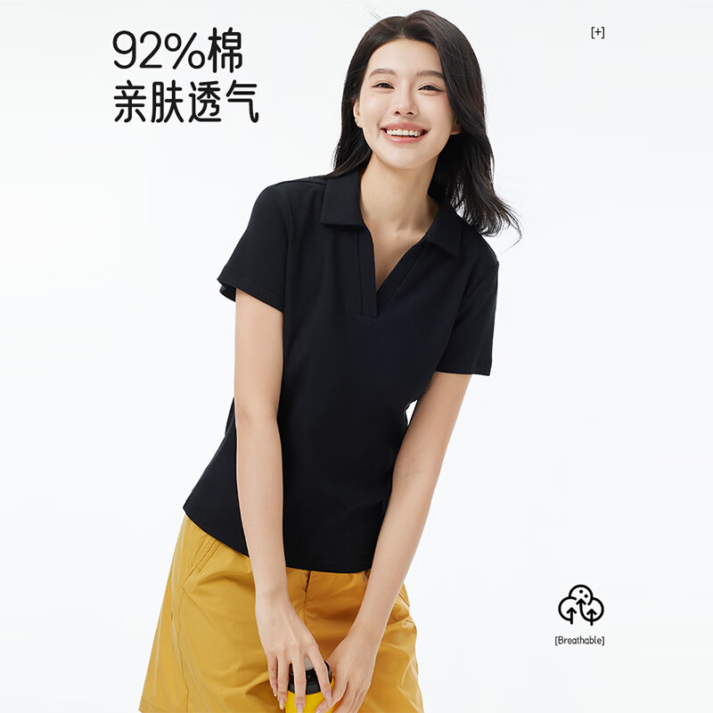 幻影黑