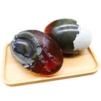 松爽润松花蛋皮蛋溏心蛋新鲜鸭蛋腌制松花皮蛋无铅变蛋湖北特产即食蛋类 10枚 50-60克/个皮蛋