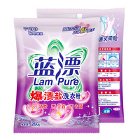 260g*2袋香氛洗衣粉强力去污深层洁净清洁衣物机洗手洗净白去渍