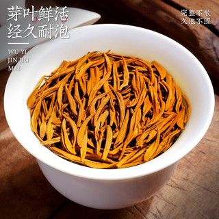 恬和茶叶金骏眉红茶新茶特级蜜香耐泡浓香型红茶茶叶50克