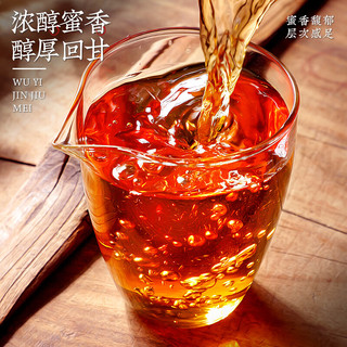恬和茶叶金骏眉红茶新茶特级蜜香耐泡浓香型红茶茶叶50克