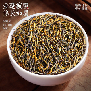 恬和茶叶金骏眉红茶新茶特级蜜香耐泡浓香型红茶茶叶50克