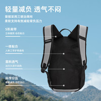 探路者（TOREAD）背包女户外徒步旅游轻量化通勤透气耐磨15L双肩背包男 黑色 15L