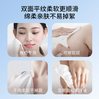 小鹿豆豆棉柔巾亲肤加厚一次性洗脸巾抽取式婴儿宝宝擦脸巾i