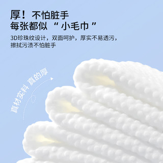 小鹿豆豆棉柔巾亲肤加厚一次性洗脸巾抽取式婴儿宝宝擦脸巾i