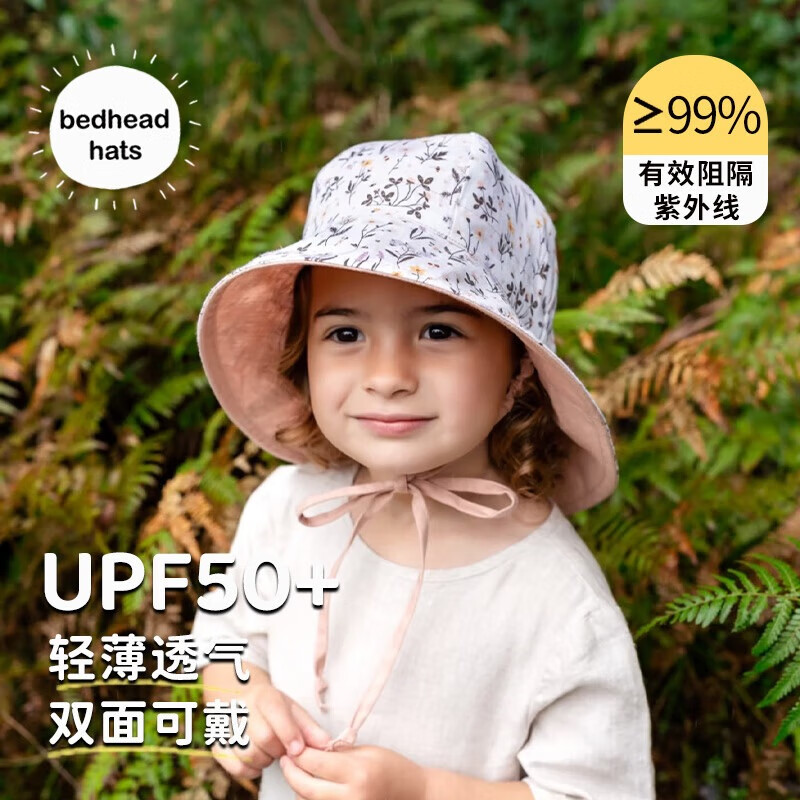 Bedhead澳洲全年龄段/亚麻渔夫防晒帽男女童亲子遮阳太阳帽UPF50+ 香草花-亚麻圆顶渔夫帽 M(1-3y头围50-54cm)