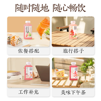 果子熟了芭乐油柑复合果汁饮料柠檬真实果汁黄皮0脂整箱饮料瓶装 莲雾油柑 2瓶装【尝鲜】