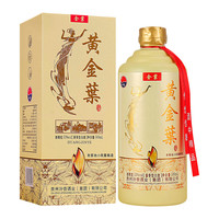  酒煜网 纯粮酿造 酱香型白酒+袋  礼盒装