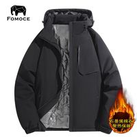 百亿补贴：法曼斯 FAMANCE 法曼斯 男士冬季石墨烯棉服可脱卸帽防风保暖冲锋棉袄外套