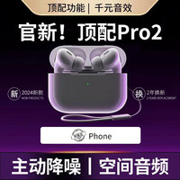 汐岩 2024Air真无线蓝牙耳机运动音乐适用于苹果iphone15