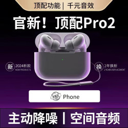 汐岩 2024Air真无线蓝牙耳机运动音乐适用于苹果iphone15