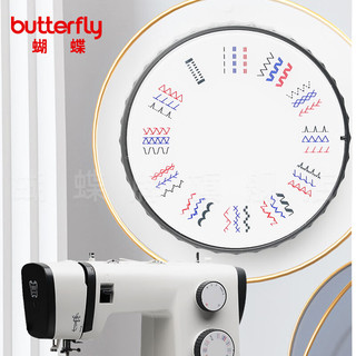 蝴蝶牌（BUTTERFLY）6032家用电动多功能台式缝纫机锁眼锁边吃厚薄大功率 带扩展台