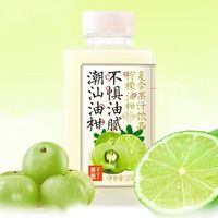 果子熟了芭乐油柑复合果汁饮料柠檬真实果汁黄皮0脂整箱饮料瓶装 柠檬油柑 15瓶【整箱，更易储存】