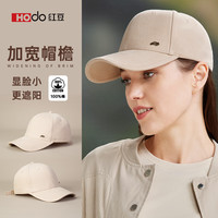 红豆(Hodo)帽子女士棒球帽四季鸭舌帽男太阳帽大头围夏天防晒遮阳帽显脸小 米白色【常规码】