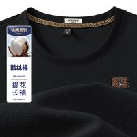 JOSFOND/杰思梵 酷丝棉提花 男士长袖T恤