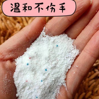 促销10斤洗衣粉家用大袋实惠装强效去渍持久留香5kg无磷