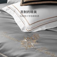 康尔馨 Canasin 五星级酒店全棉裸睡丝滑四件套 适用1.5米床 蓝色+灰色