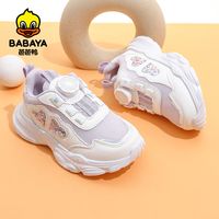 芭芭鸭儿童运动鞋子2025春季女童休闲软底网面公主老爹跑步鞋