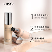 KIKO MILANO 滋润 粉底液  #N70黄调二白 N70