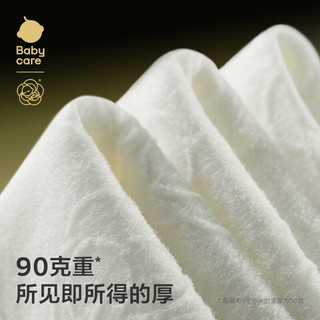 babycare面膜柔巾山茶新生柔婴儿加厚超柔乳霜洗脸巾绵柔巾80抽*8包