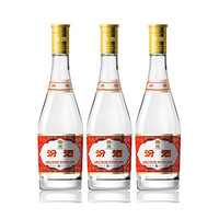汾酒 杏花村酒 53%vol 清香型白酒 475ml*3瓶
